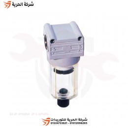 فلتر هواء 1/2 بوصة FG إيطالي إيطالي موديل F