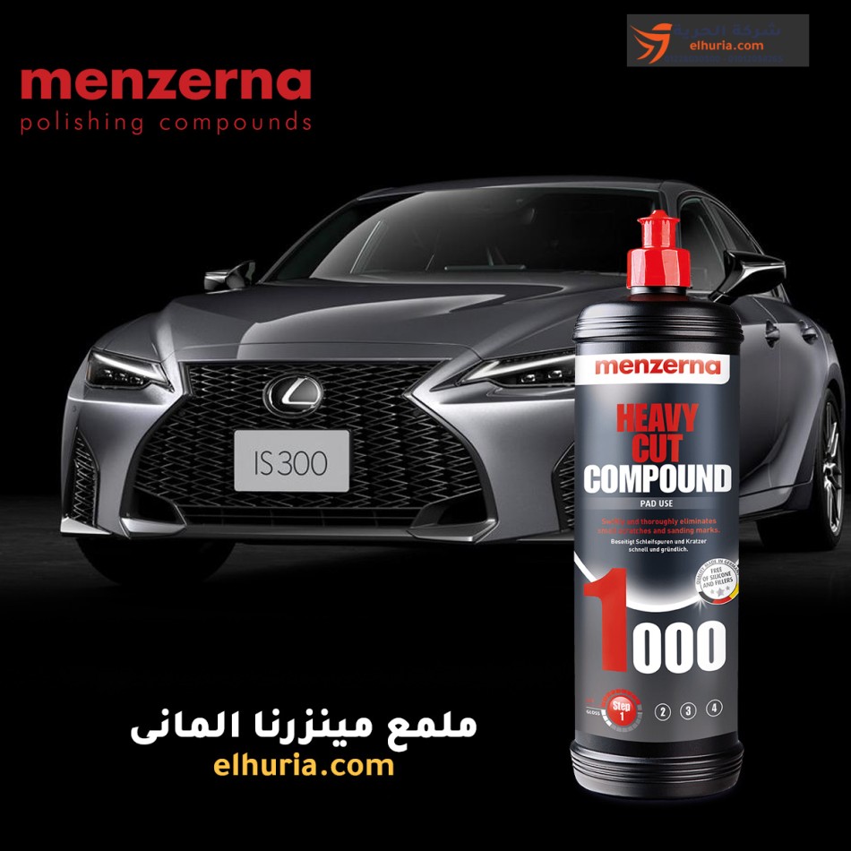 Menzerna HEAVY CUT COMPOUND 1000 car polish, German high roughness polishing compound, 1000 - 250 ml