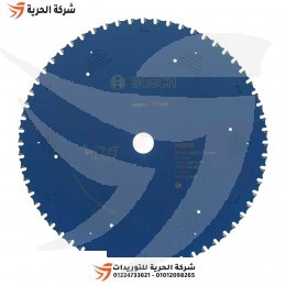 صينية معادن 12 بوصة 60 سن BOSCH