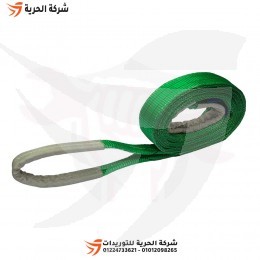 واير تحميل 2 بوصة طول 4 متر حمولة 2 طن أخضر DELTAPLUS إماراتي