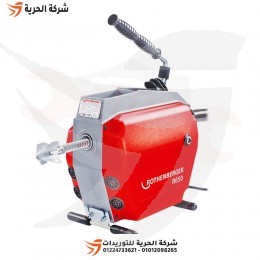 ماكينة تسليك مجاري 22 مم 22.5 متر ROTHENBERGER ألماني R650