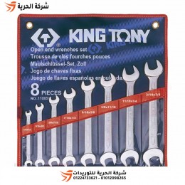 طقم مفاتيح بلدي بلدي 8 قطع بالبوصة KINGTONY تايواني