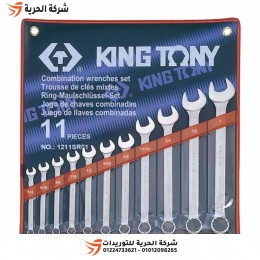 طقم مفاتيح بلدي مشرشر 11 قطعة بالبوصة KINGTONY تايواني