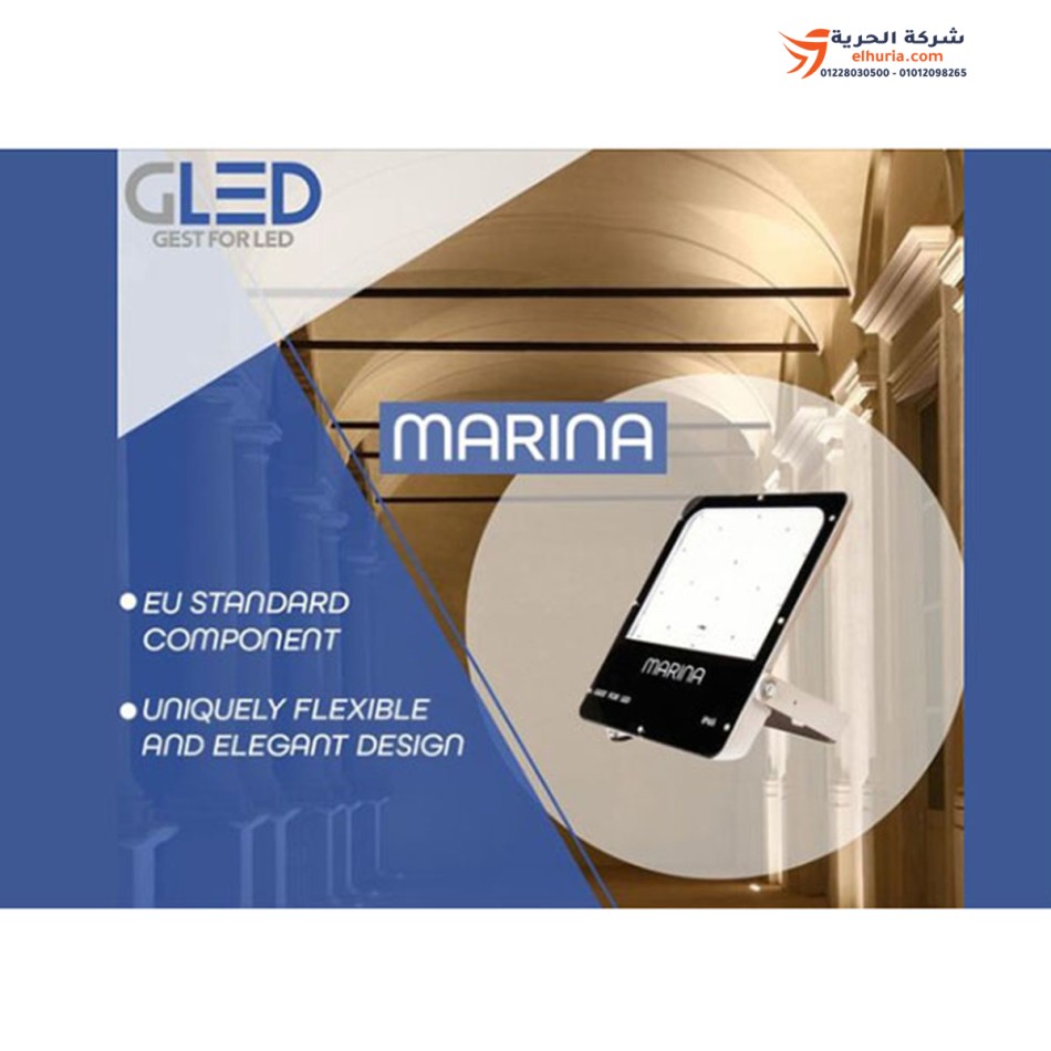 LED flood light, 200 watts, MARINA