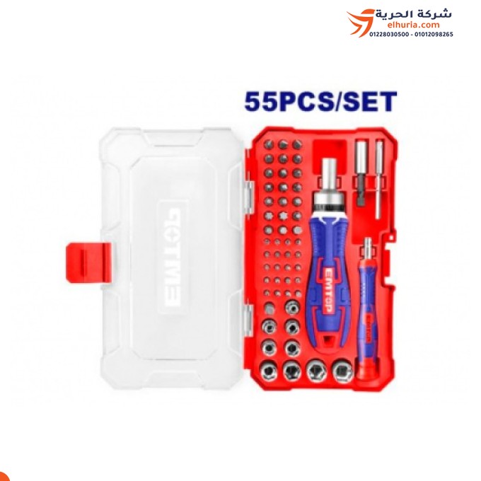 55-piece system screwdriver set, EMTOP brand Chinese plastic box