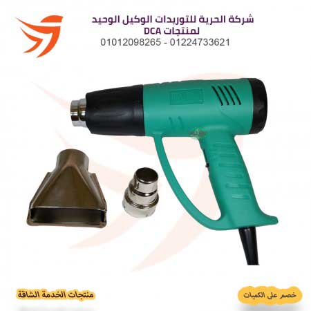 Heater 2000 Watt DCA AQB2000