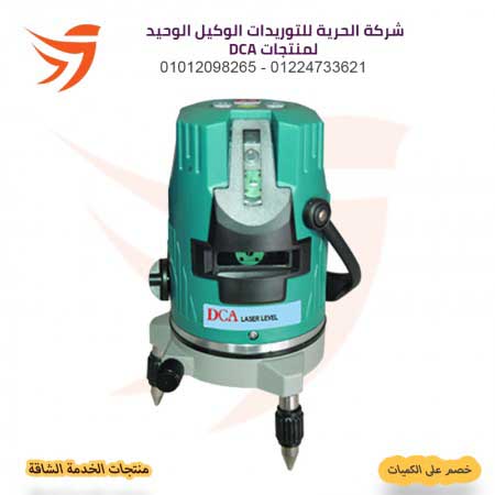 3-level scale green color DCA AFF06-21