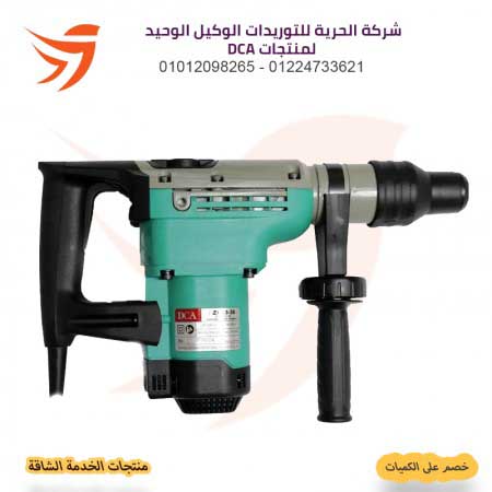 Hilti drilling and crushing machine 1100 watts 38 mm DCA AZC03-38