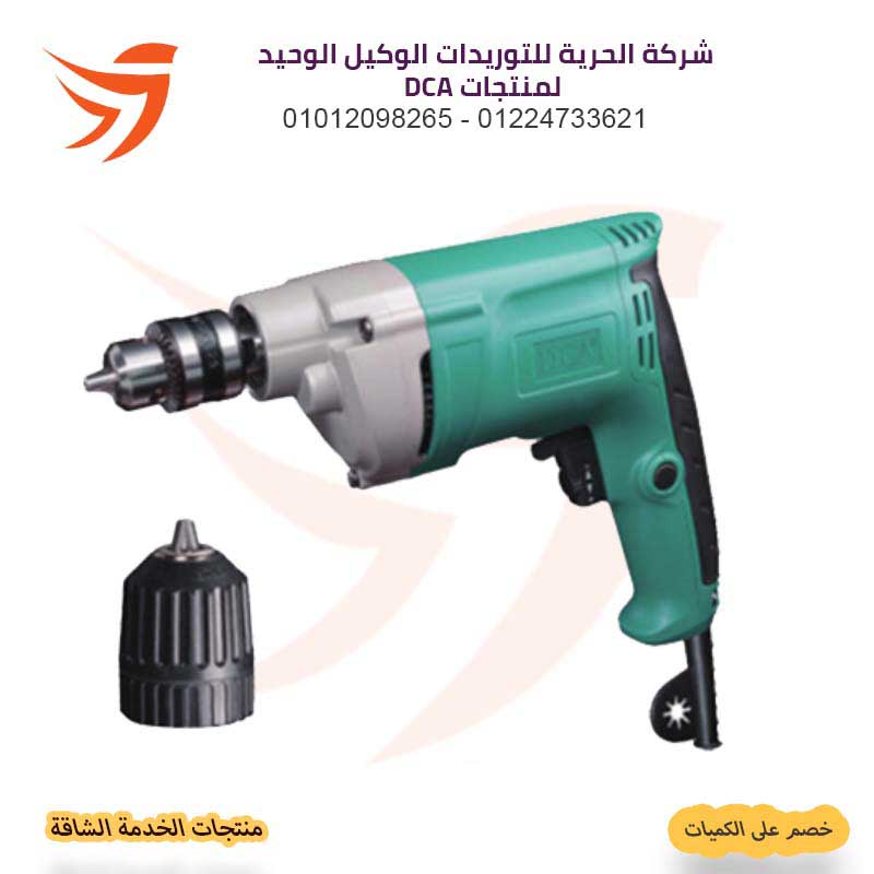 Drill 710 Watt 13 mm DCA AZJ16