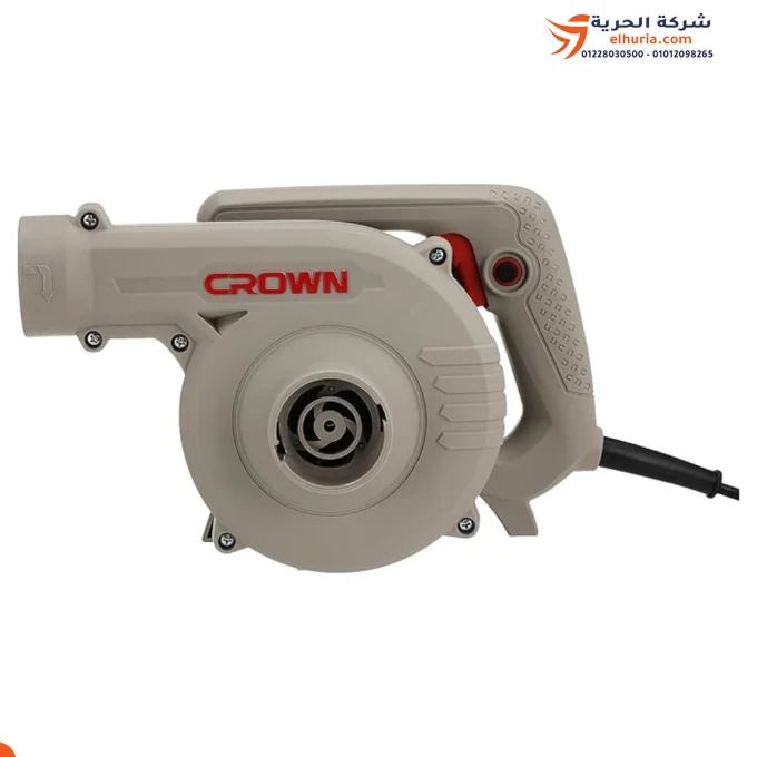 Electric air blower, 710 watt, CROWN brand