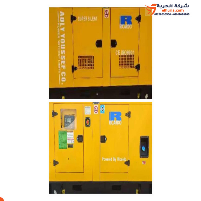 مولد كهربائي Lion بقدرة 200 كيلو واط عازل للصوت مع نظام تحكم Mebay DC52D