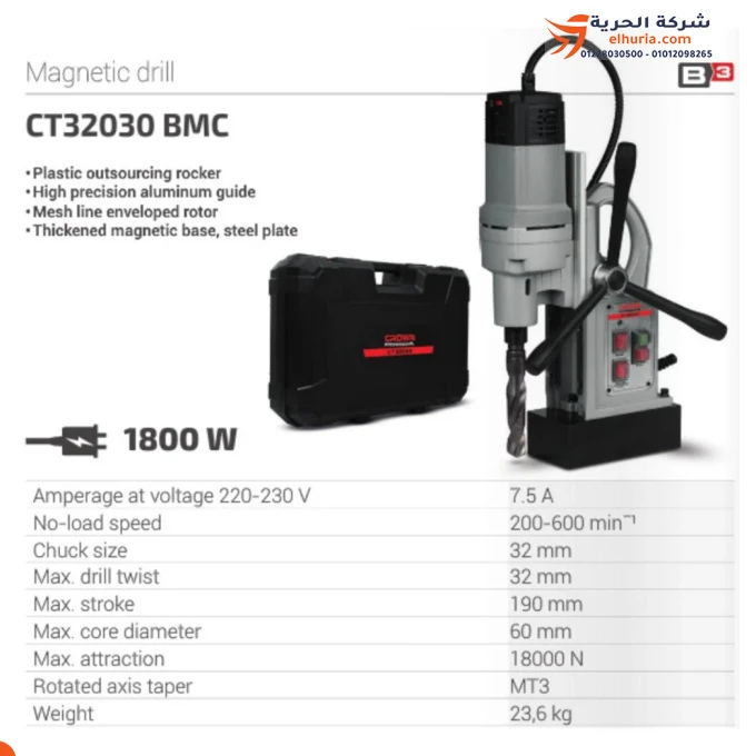 Trapano con base magnetica, 1800 watt, 32 mm, marca CROWN