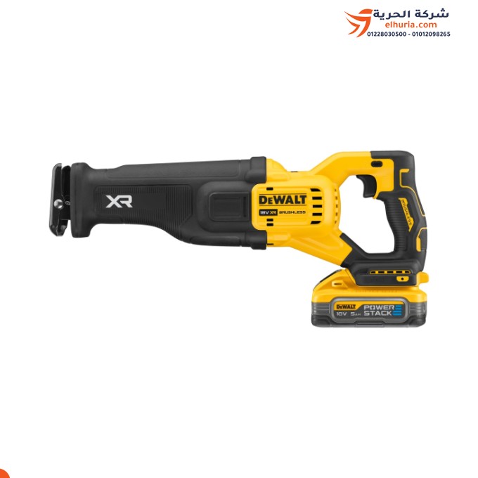 منشار أركيت أمامي 18 فولت 5 أمبير 130 مم DEWALT CS386H2T-GB: القوة والمرونة في أداة واحدة