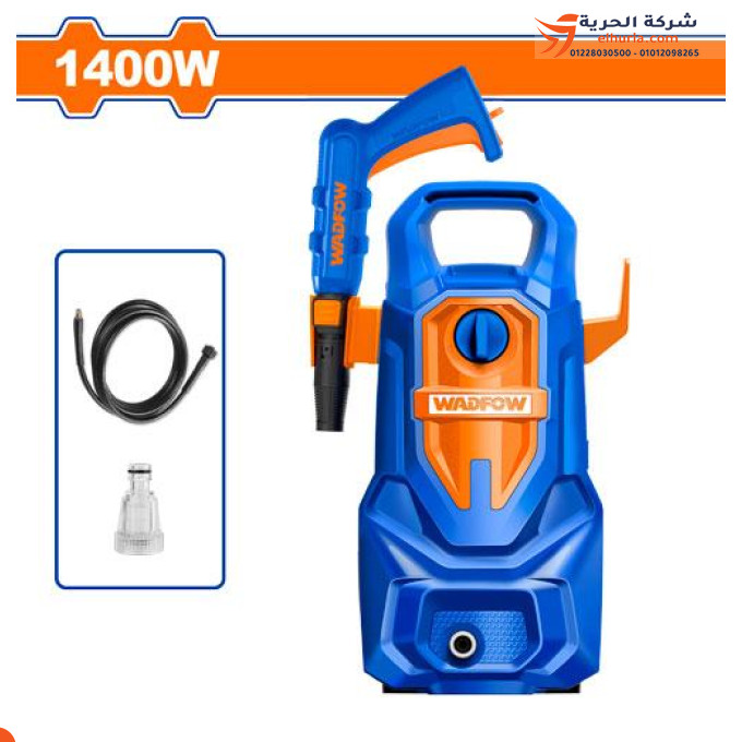 ماكينة غسيل ضغط عالي 110 بار 1400 وات صيني ماركة WADFOW موديل WHP3A14