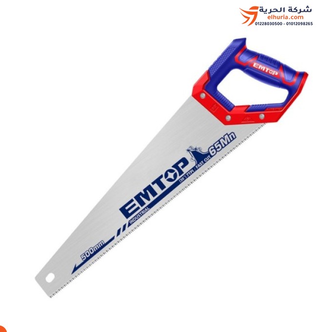 Chinese 16-inch plastic hand saw, EMTOP brand