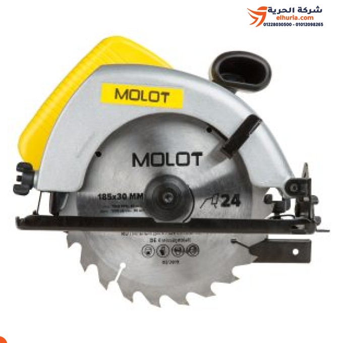 7.25 inch 1200 Watt Taiwanese MOLOT circular saw