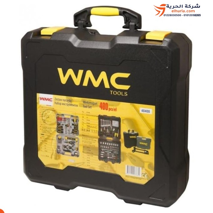 طقم عدة + شنطة عدة بعجل 400 قطعة WMC TOOLS موديل 40400 – الحل المثالي للصيانة والإصلاح مع سهولة الحمل والتنقل