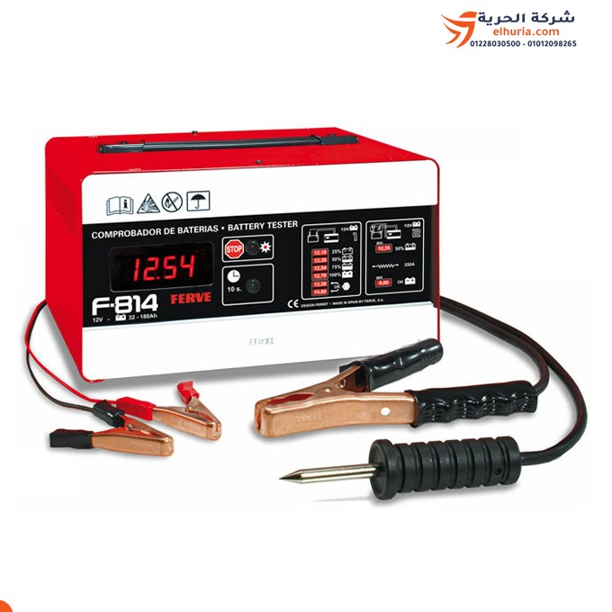 FERVE F814 Spanish 12V Digital Battery and Dynamo Tester - The perfect solution for testing batteries and dynamos accurately and easily