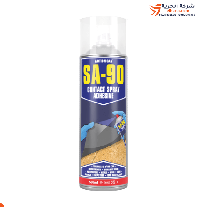 ACTION CAN SA-90 Spray Adhesive | سبراي لاصق احترافي اكشن كان انجليزي متعدد الاستخدامات