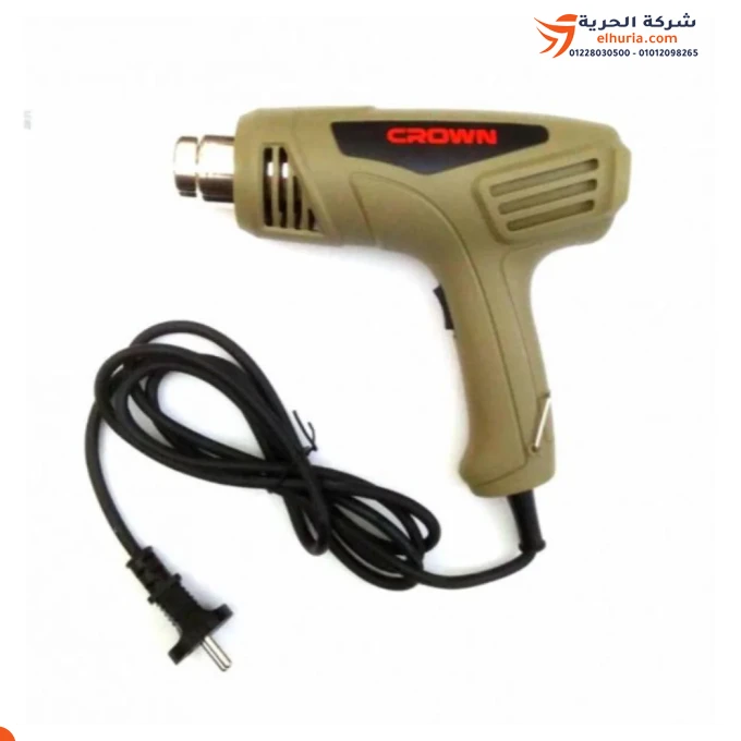 Heat gun 1600 watts, 2 speed, CROWN brand