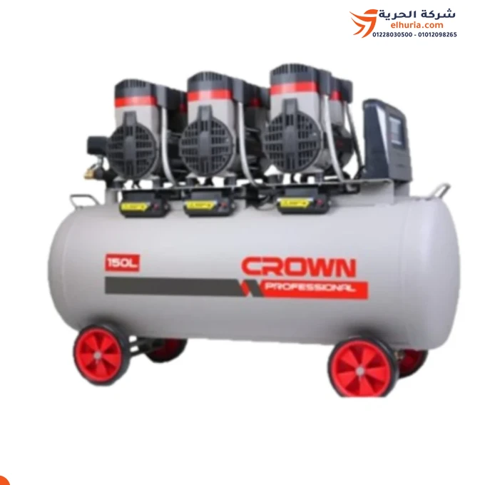 Air compressor without oil, 150 liters, CROWN brand