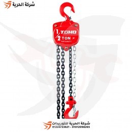 بلانكو 0.5 طن 2.5 متر TOHO