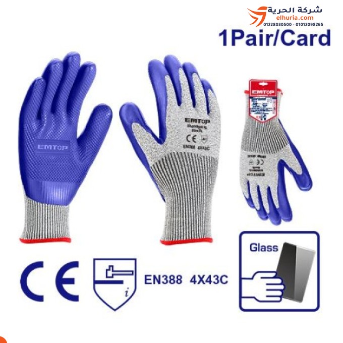 Gants chinois anti-coupure robustes, marque EMTOP