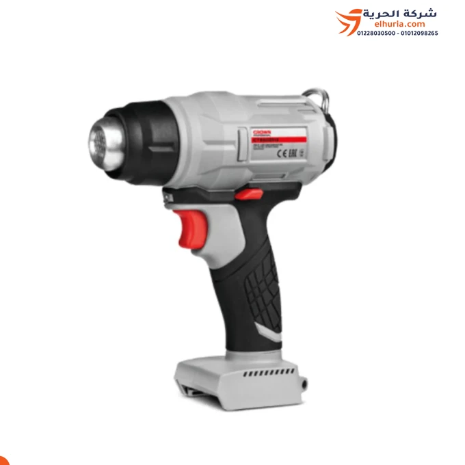 CROWN brand 20V 2A battery heat gun