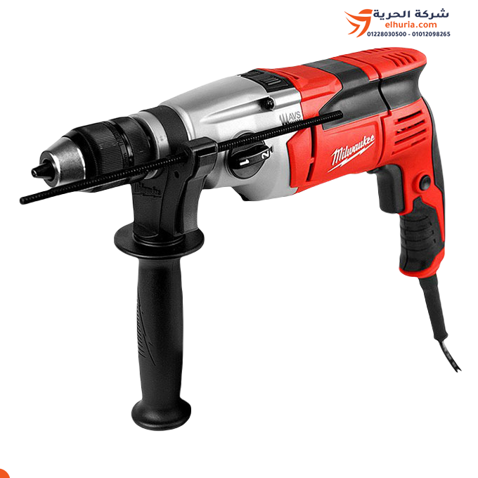 Drill 13 mm, 2 speeds, 850 watts, American brand MILWAUKEE