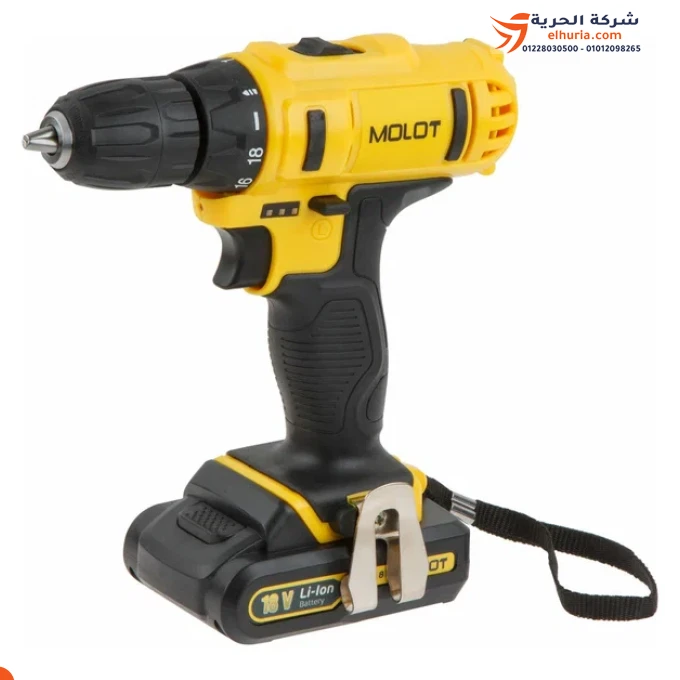 Cordless drill, 18 volt, 2 batteries, Taiwanese brand MOLOT