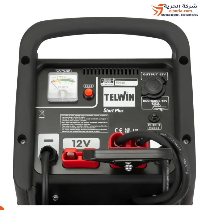 TENGER TELWIN Marsh Battery Charging and Calendar 1 Phase 12V 6000Ah - 24V 3000Ah TELWIN Start Plus 6824: The ideal solution for starting vehicles