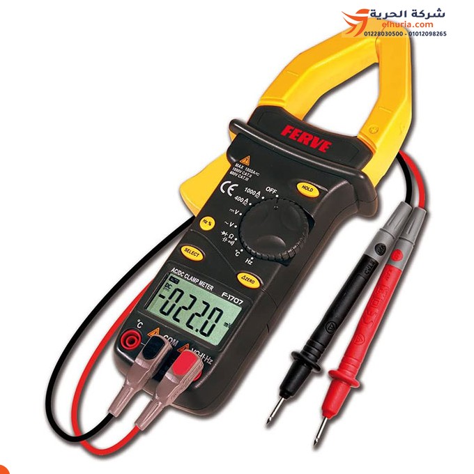 FERVE F 1707 Clamp Amp - Precision measuring tool for professionals