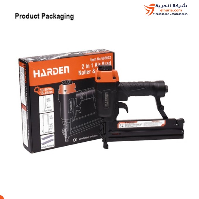 HARDEN F50 air nailer