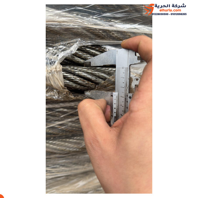 🔹 واير 32 مم لزوم المراكب والسفن والاسانسيرات لما الحمل تقيل، لازم الثقة تكون أكبر مصمم خصيصًا للمهام العملاقة والأوناش الثقيلة جدًا.
