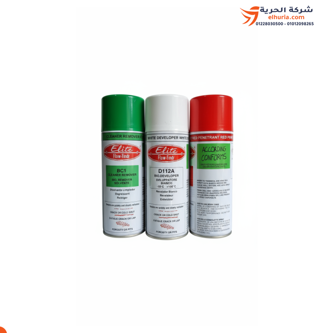 مجموعة إسبراي كاشف شروخ 3 عبوات 500 مل إيطالي ماركة ELITE 🔍🇮🇹✨