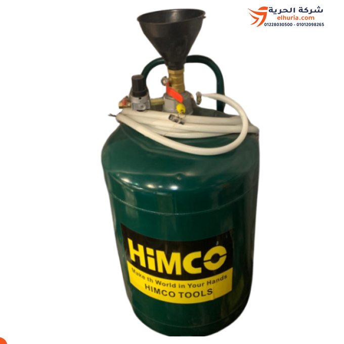 Foam tank, green color, capacity 50 liters, model EH-519, Chinese brand HIMCO