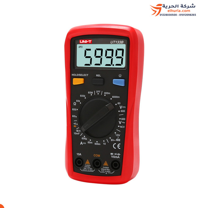 جهاز أفوميتر ديجيتال 600 فولت ماركة UNI‑T موديل UT133B ⚡📏