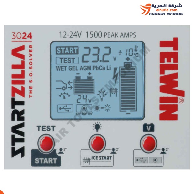 TELWIN Marsh Şarj Aleti ve Takvim 24/12 Watt Güç Bankası 30000 mAh – TELWIN StartZilla 3024