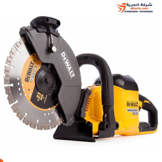 منشار خرسانة ديوالت 9 بوصة بالمياه بطارية 54 فولت موديل DEWALT DCS690X2: الأداء الفائق في قطع الخرسانة