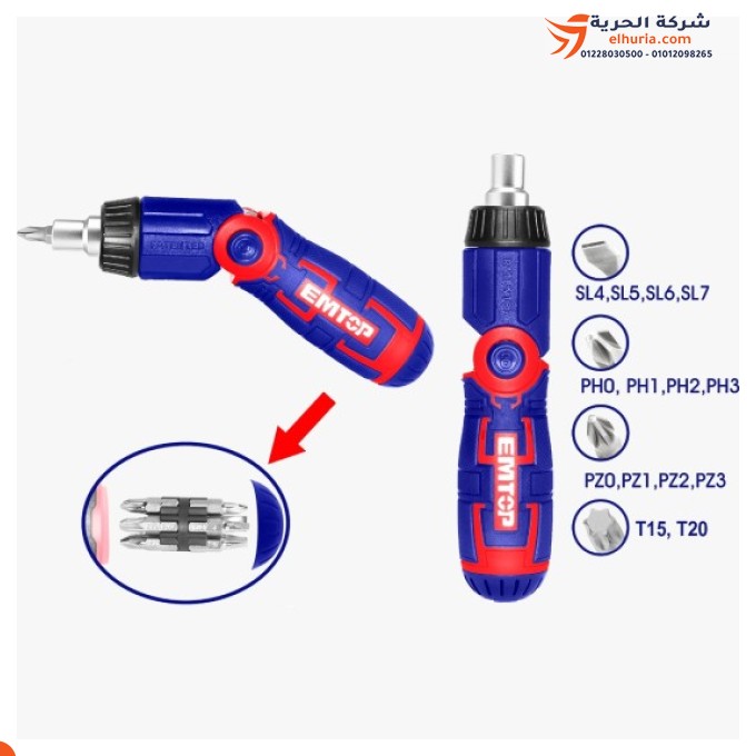 Multi-purpose screwdriver + 14 pieces, Chinese brand EMTOP