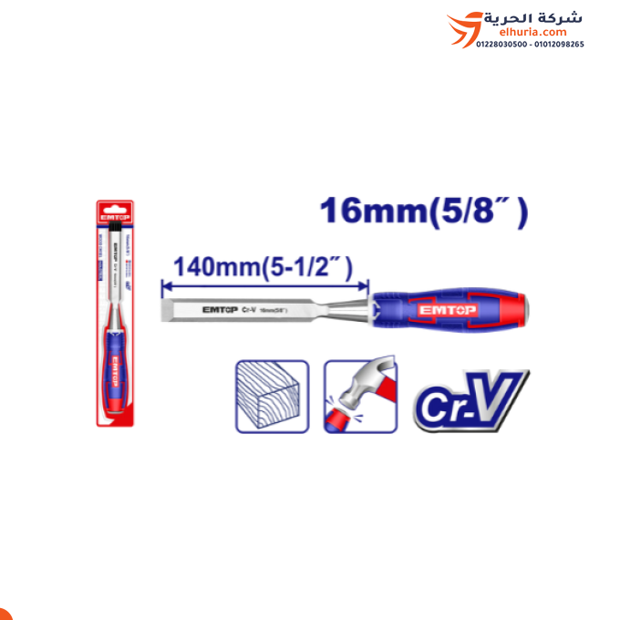 Chinese hand chisel, 16 mm, EMTOP brand