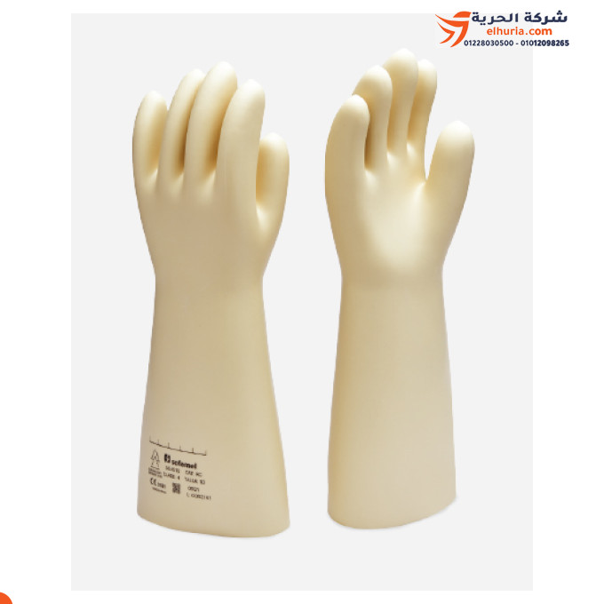 قفازات العزل الكهربائية SOFAMEL الإسبانية – أمانك يبدأ من يديك!