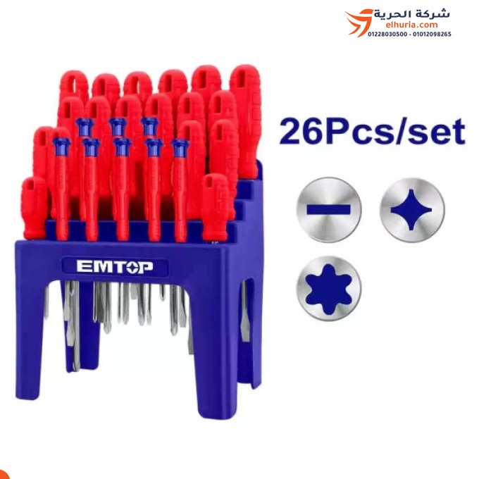 26-piece screwdriver set, Chinese brand EMTOP