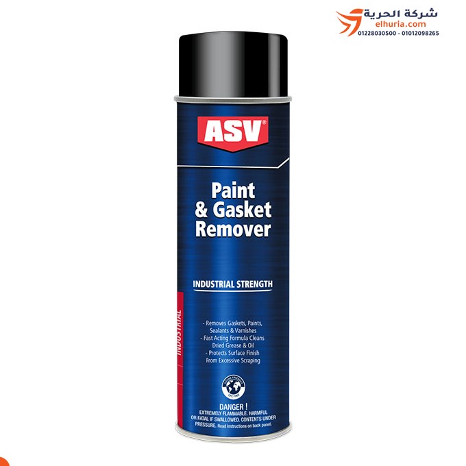 سبراي مزيل جوانات و دهانات عبوة 500 مم موديل Paint and Gasket Remove هندي ماركة MOLYSULF