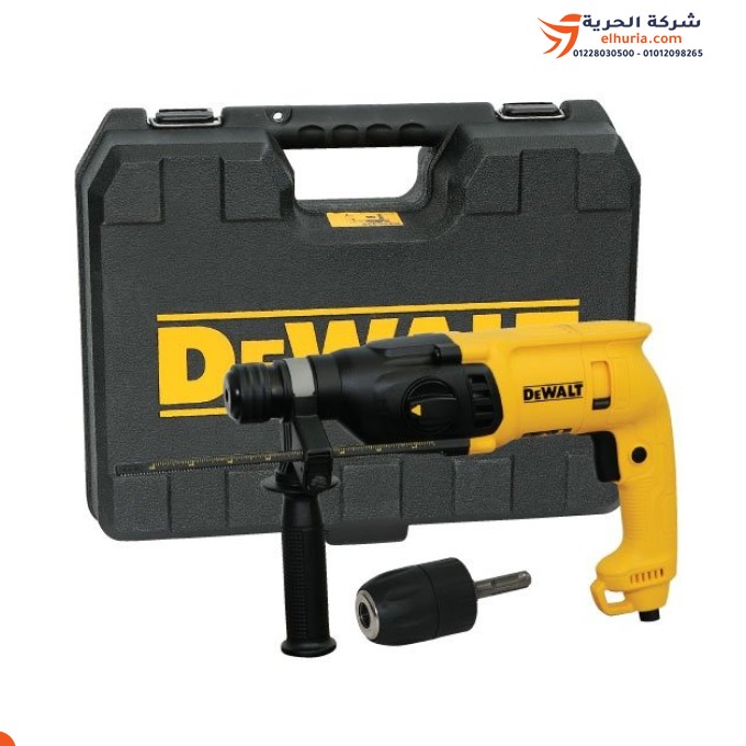 Перфоратор Dewalt 710 Вт, 22 мм, модель DEWALT D25033C-B5: мощность и точность при каждом сверлении