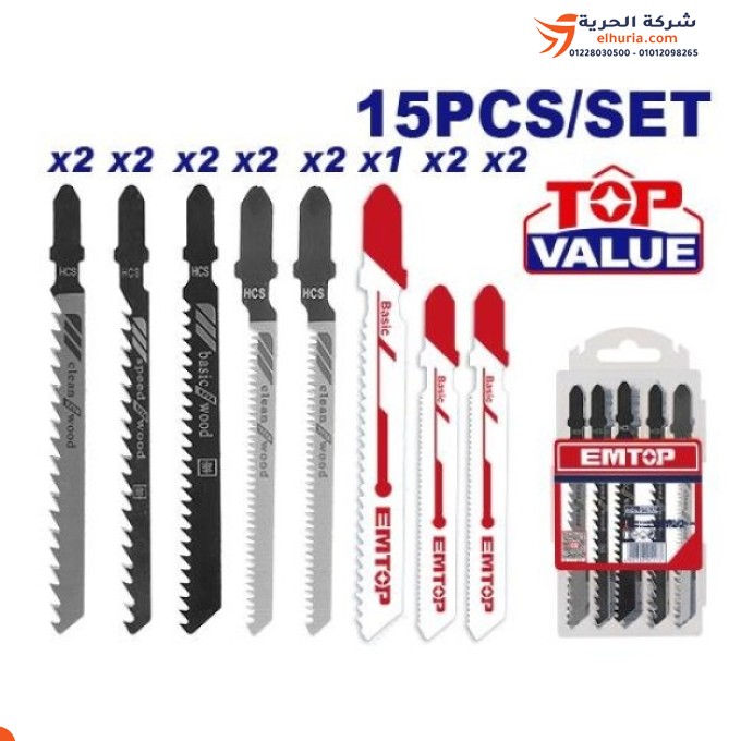 Arc weapon set, 15 pieces, Chinese sizes, EMTOP brand