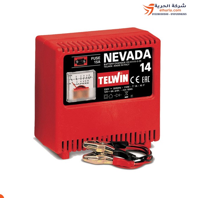 Telwin NEVADA 14 Battery Charger: The perfect partner for charging your batteries