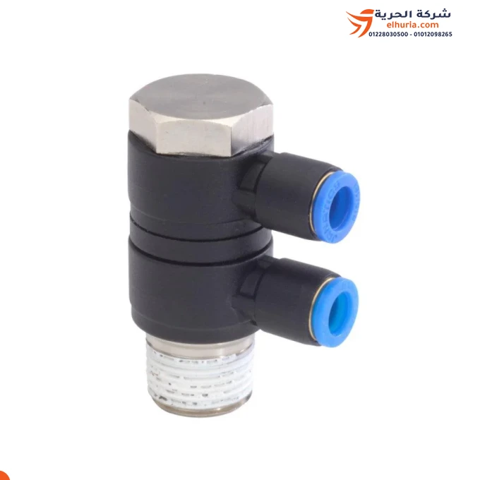 Indian Janatex 2-way 1/4 6mm mobile connector