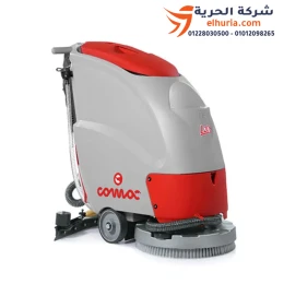 ماكينة غسيل وتجفيف الأرضيات الإيطالية Comac  Abila 20B