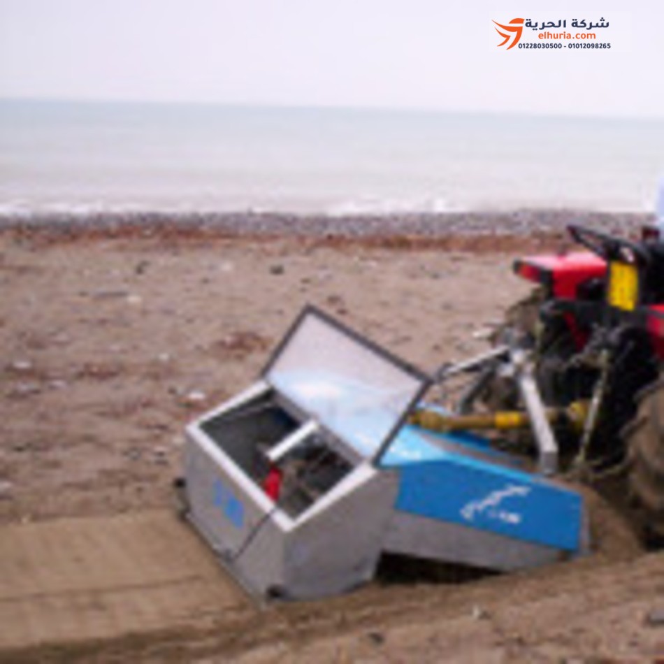 ماكينة تنظيف الشواطئ وغربلة الرمال بنجوينو BEACH CLEANING MACHINE  PINGUINO